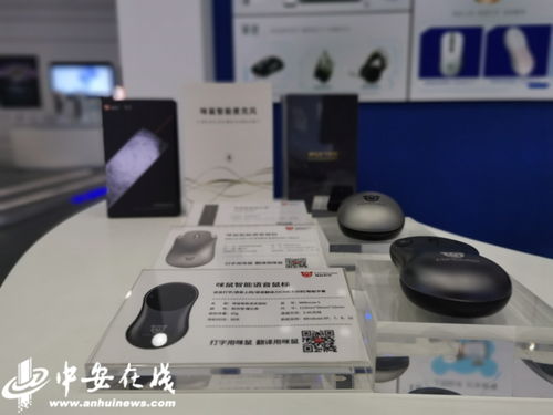 四處打卡地,帶你一覽合肥創(chuàng)新 出圈 記