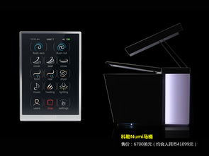 土豪速來屌絲跪拜 13款最昂貴科技產(chǎn)品