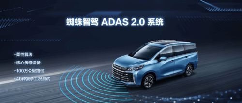 智慧科技點(diǎn)亮生活, 帶娃神器 上汽大通maxus g50 plus蓉城上市