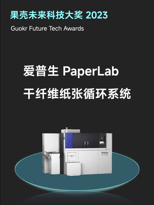 2023 年,這 10 件科技產品溫暖了生活 果殼未來科技大獎