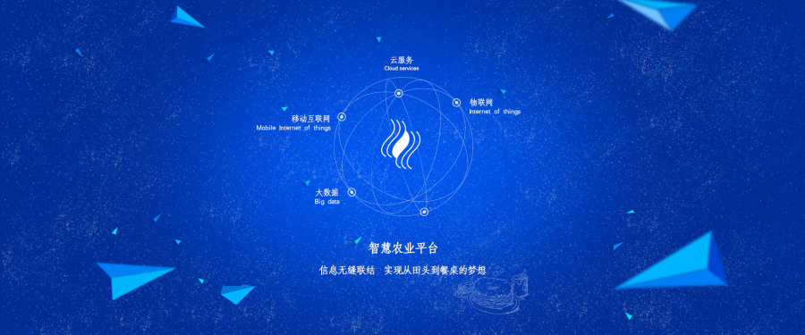 智慧科技banner|Banner/廣告圖|網(wǎng)頁(yè)|落靜秋后 - 原創(chuàng)設(shè)計(jì)作品 