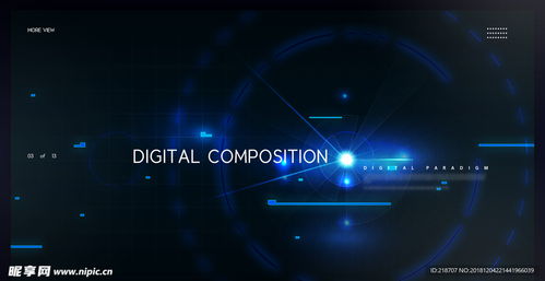 科技設(shè)計圖