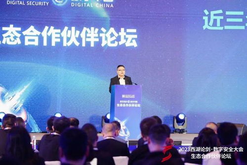 安恒信息持續深化創新，攜手生態伙伴共筑數字安全護城河