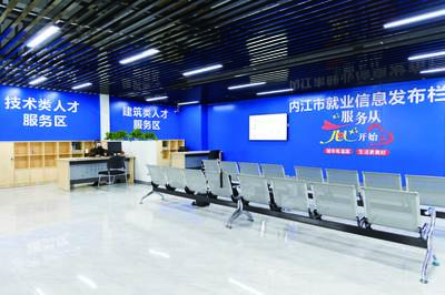 奮楫篤行擔使命 凝心聚力保民生——2023年內江兩會特別報道聚焦市人力資源和社會保障局信息技術咨詢服務