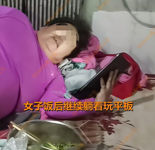 女子的“居家自由” 婚姻中的寵愛(ài)與邊界